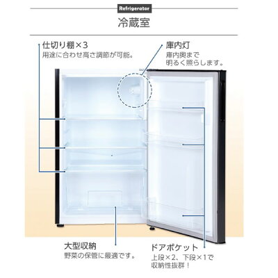 maxzen 冷蔵庫 JR118ML01GM